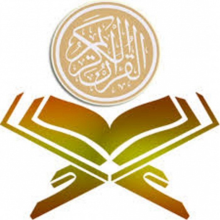 Islamic Holy Quran And Calligraph Of Basmalah Vertor Illustration And Logo  Royalty Free SVG, Cliparts, Vectors, and Stock Illustration. Image  129859211.